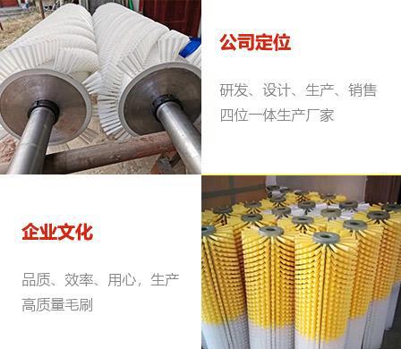 公司介紹